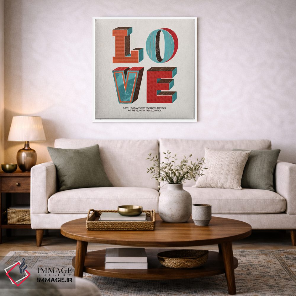تابلو دکوراتیو عشق یعنی اثر استر کی - D1W