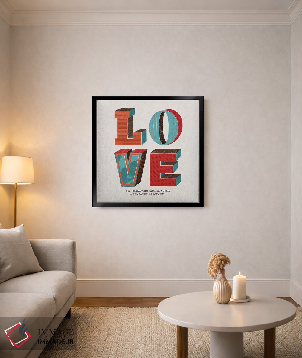 تابلو دکوراتیو عشق یعنی اثر استر کی - D5B