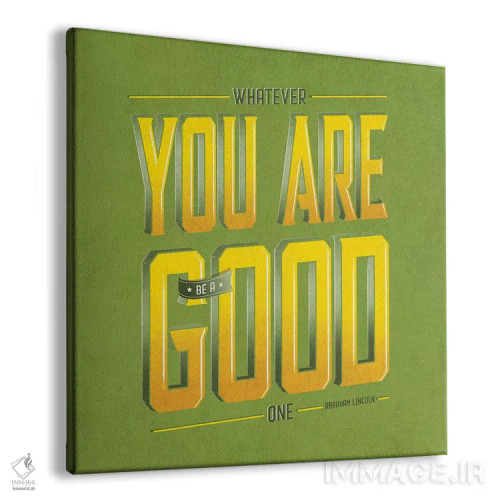 تابلو دکوراتیو تو خوبی اثر استر کی - نمای پرسپکتیو محصول