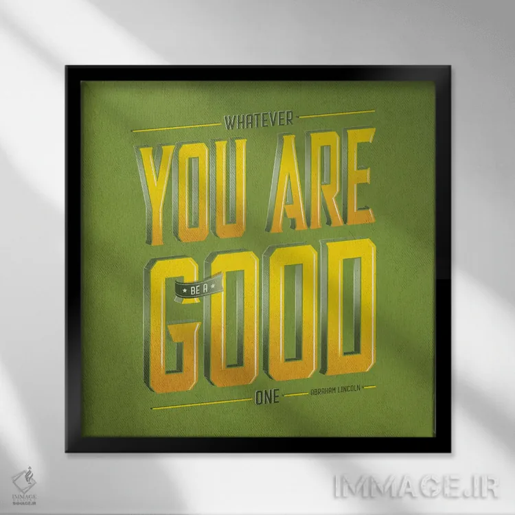 تابلو دکوراتیو تو خوبی اثر استر کی - نمای قابدار مشکی