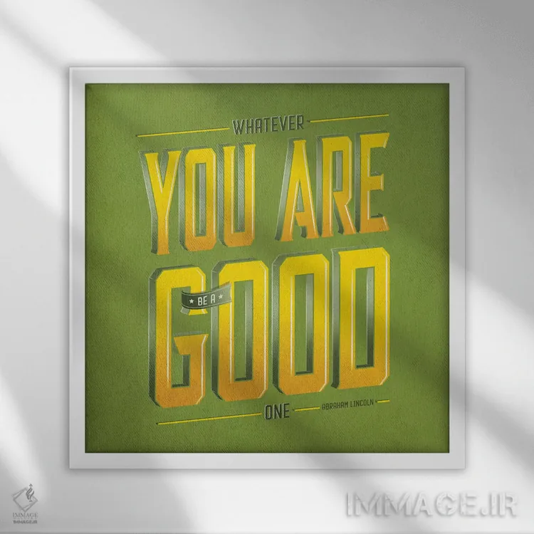 تابلو دکوراتیو تو خوبی اثر استر کی - نمای قابدار سفید