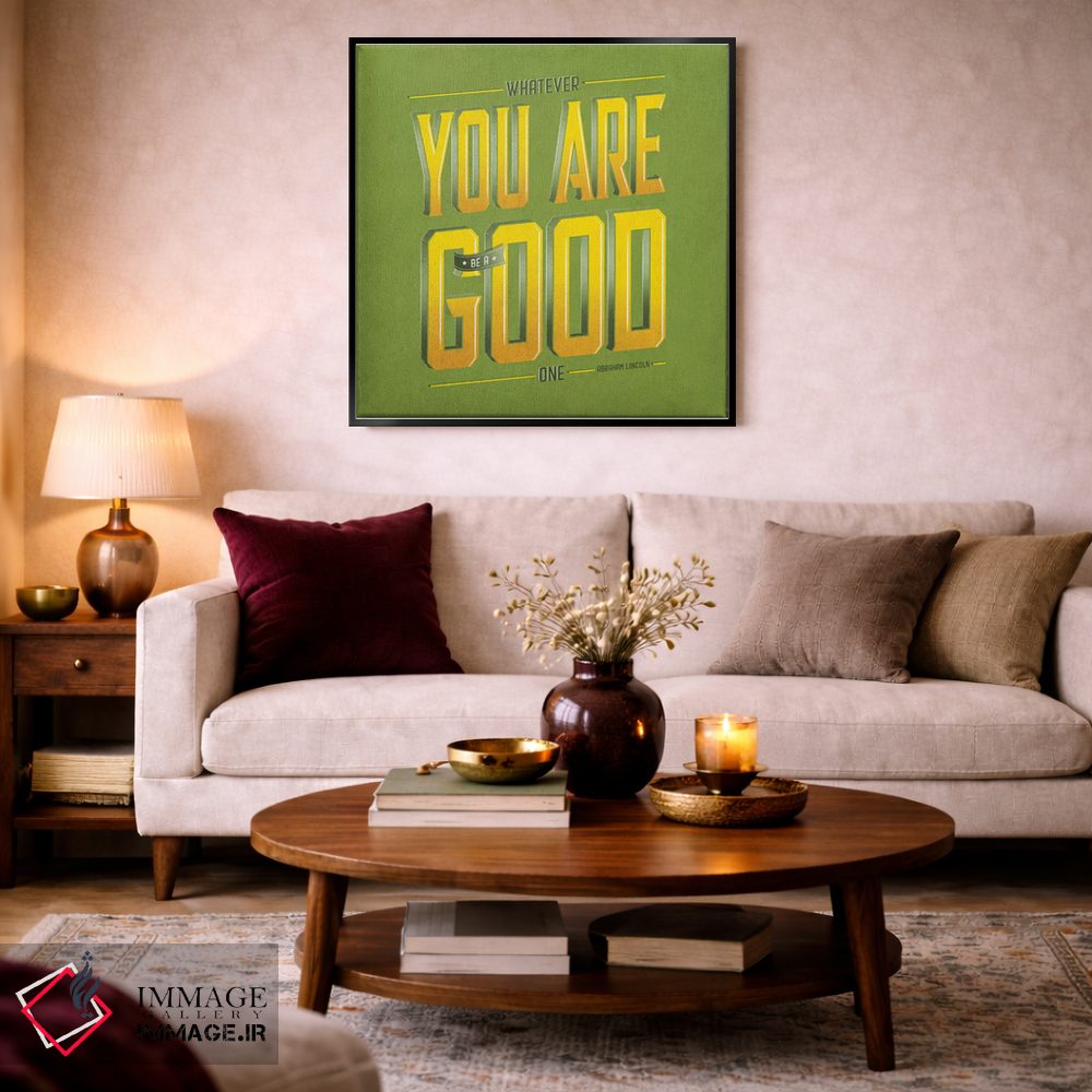 تابلو دکوراتیو تو خوبی اثر استر کی - D1B