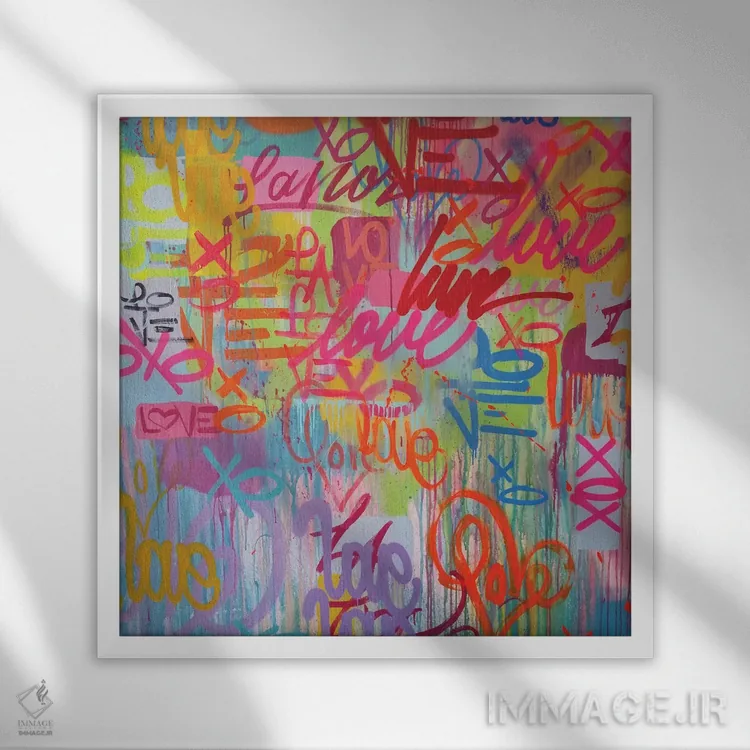 تابلو دکوراتیو عشق برای همه اثر کی بی ام - نمای قابدار سفید