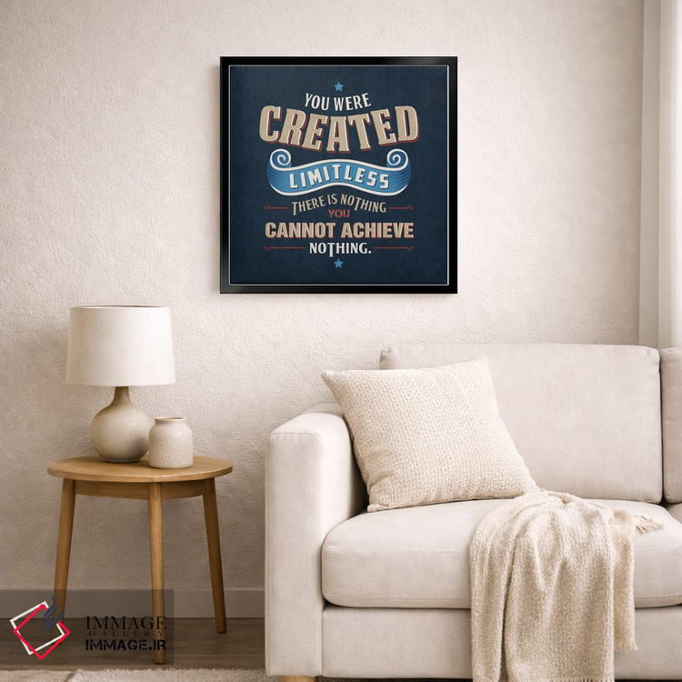 تابلو دکوراتیو تو بی مرزی اثر استر کی - D6B