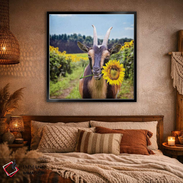 تابلو دکوراتیو بز در میان گل های آفتابگردان اثر کارن بورک - D1B