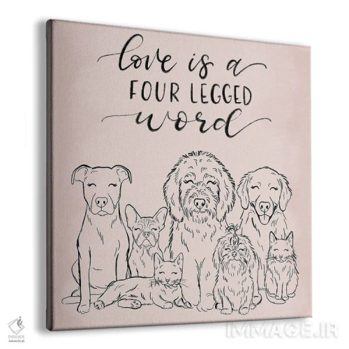 تابلو دکوراتیو عشق یک واژه چهارپا است اثر کیتی برایانت - نمای پرسپکتیو محصول