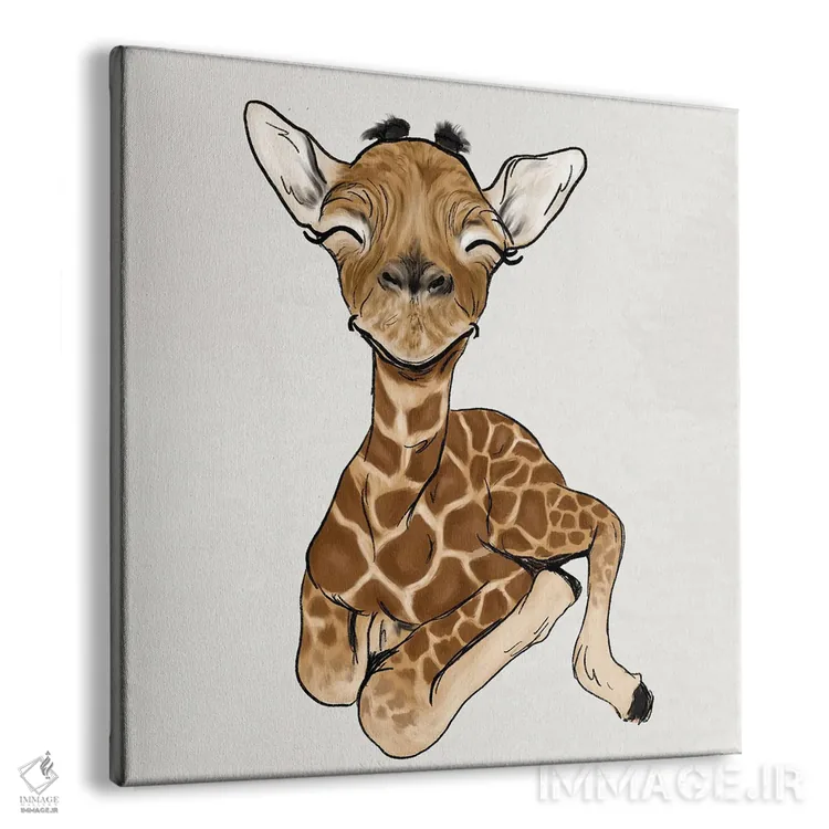 تابلو دکوراتیو زرافه نوزاد اثر کیتی برایانت - نمای پرسپکتیو محصول