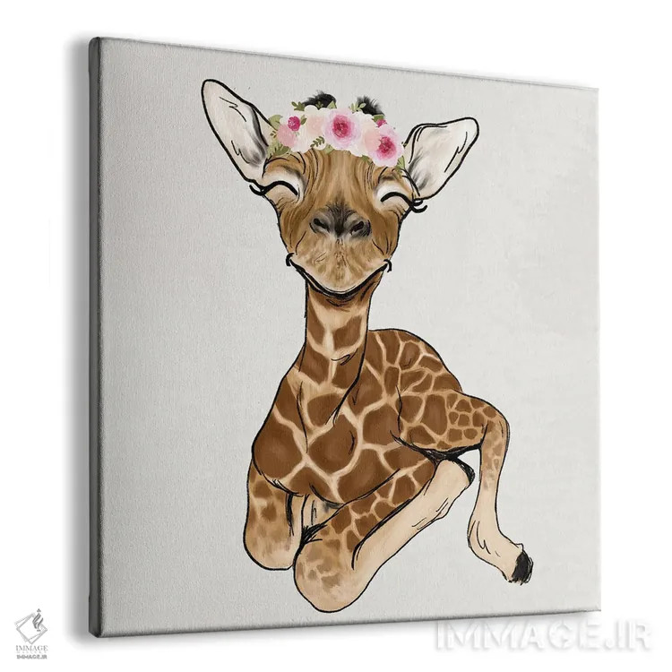 تابلو دکوراتیو زرافه نوزاد با تاج گل اثر کیتی برایانت - نمای پرسپکتیو محصول