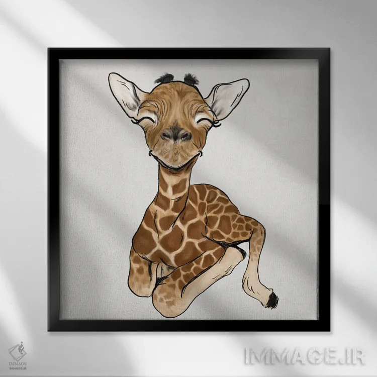 تابلو دکوراتیو زرافه نوزاد اثر کیتی برایانت - نمای قابدار مشکی