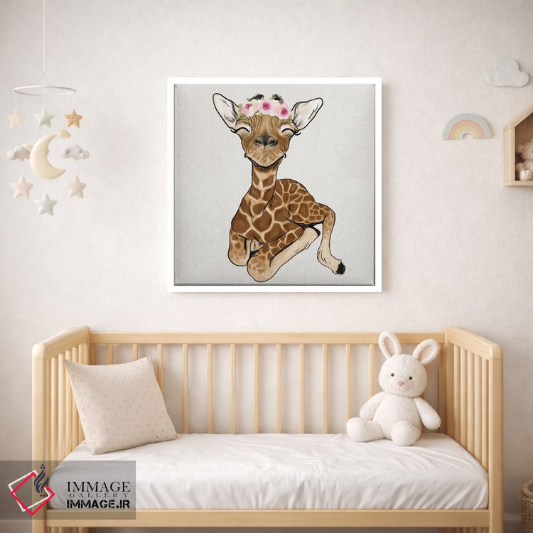 تابلو دکوراتیو زرافه نوزاد با تاج گل اثر کیتی برایانت - D1W