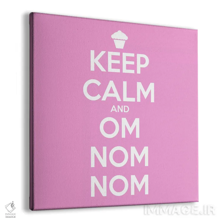 تابلو دکوراتیو آرام باش و نوش جان کن ۲ اثر فایو بای فایو کالکتیو - نمای پرسپکتیو محصول