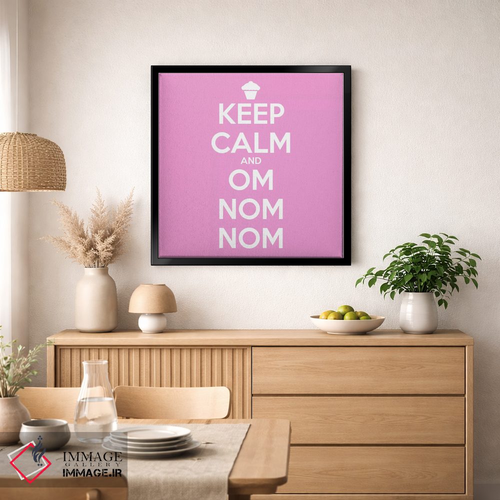 تابلو دکوراتیو آرام باش و نوش جان کن ۲ اثر فایو بای فایو کالکتیو - D1B