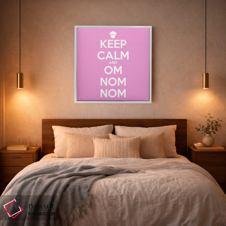 تابلو دکوراتیو آرام باش و نوش جان کن ۲ اثر فایو بای فایو کالکتیو - D2W