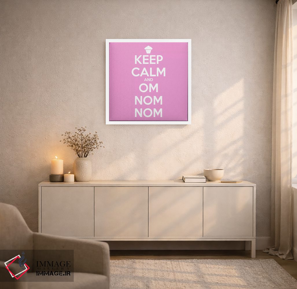 تابلو دکوراتیو آرام باش و نوش جان کن ۲ اثر فایو بای فایو کالکتیو - D5W