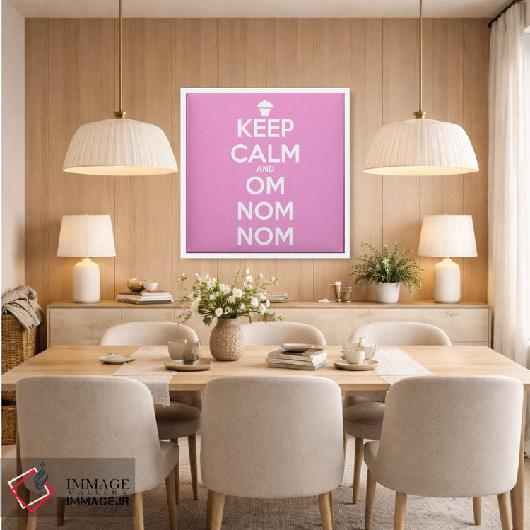 تابلو دکوراتیو آرام باش و نوش جان کن ۲ اثر فایو بای فایو کالکتیو - D6W