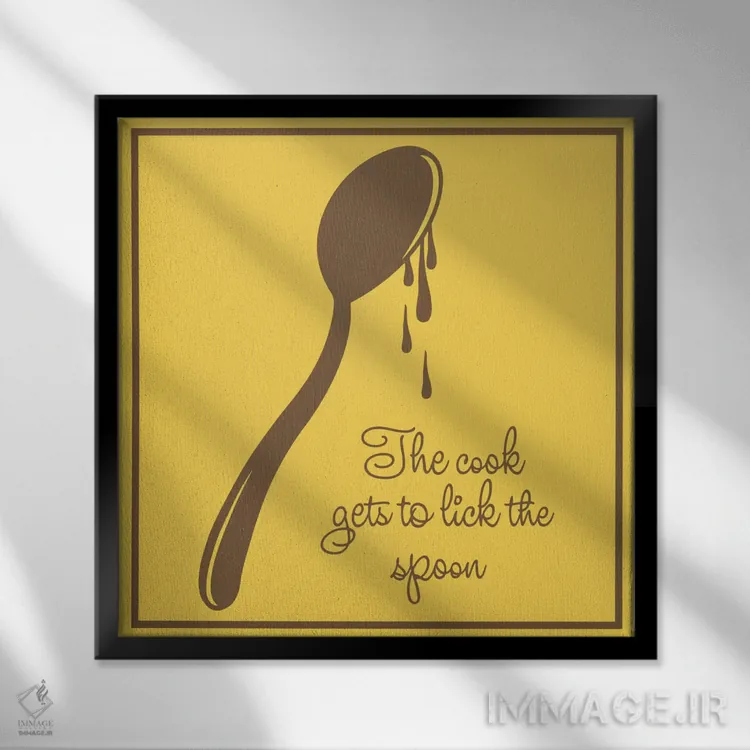 تابلو دکوراتیو آشپز حق دارد قاشق را لیس بزند اثر فایو بای فایو کالکتیو - نمای قابدار مشکی
