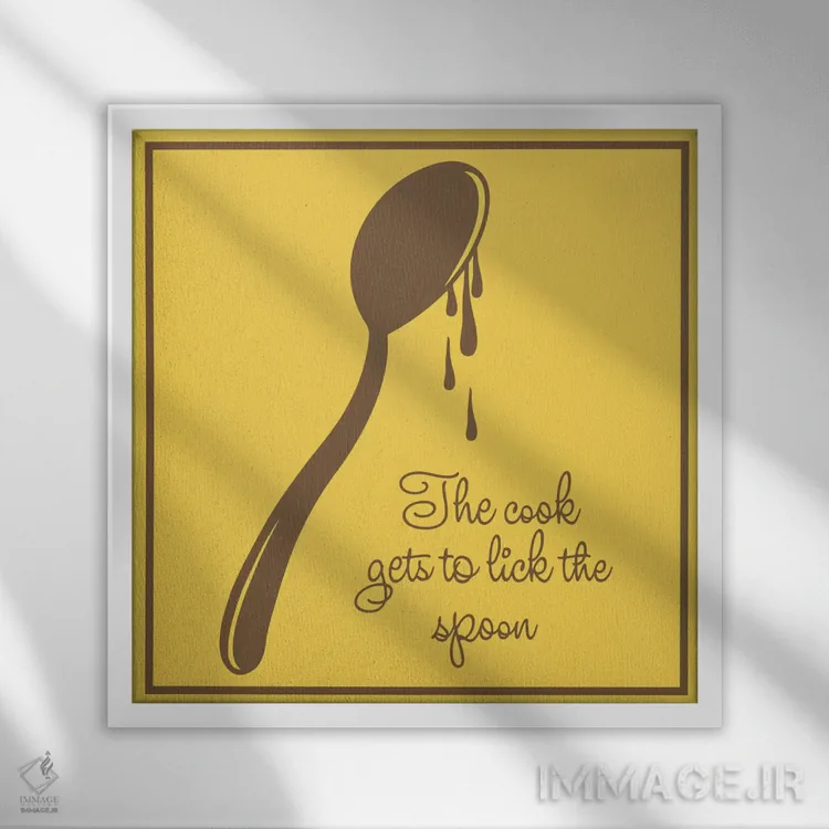 تابلو دکوراتیو آشپز حق دارد قاشق را لیس بزند اثر فایو بای فایو کالکتیو - نمای قابدار سفید
