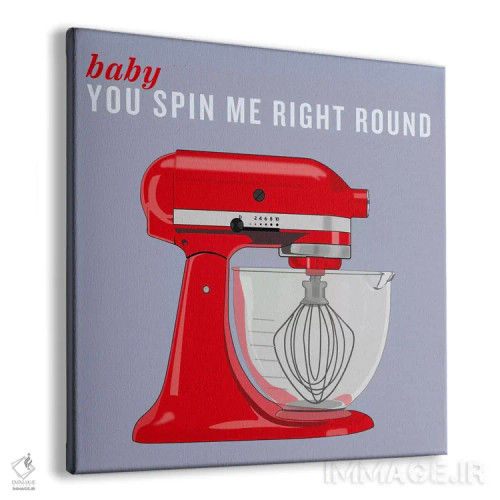 تابلو دکوراتیو عزیزم تو مرا دور می چرخانی ۲ اثر فایو بای فایو کالکتیو - نمای پرسپکتیو محصول