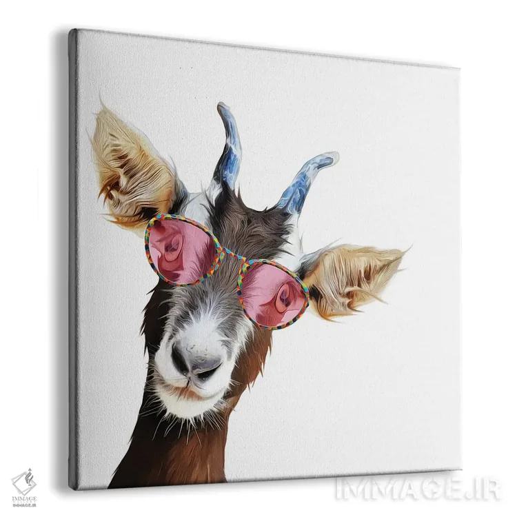 تابلو دکوراتیو بز بامزه اثر کیم کورینگا - نمای پرسپکتیو محصول