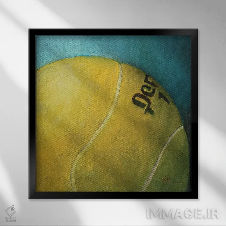 تابلو دکوراتیو توپ تنیس اثر کریستین کاینر - نمای قابدار مشکی