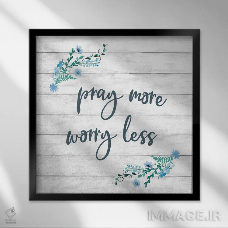تابلو دکوراتیو بیشتر دعا کن کمتر نگران باش اثر کنراد ناتسن - نمای قابدار مشکی
