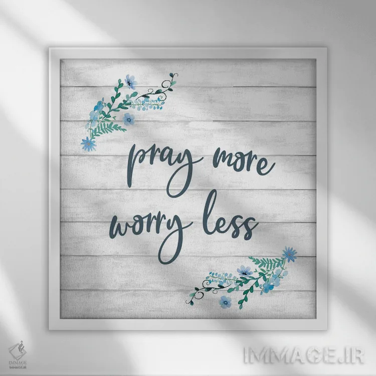 تابلو دکوراتیو بیشتر دعا کن کمتر نگران باش اثر کنراد ناتسن - نمای قابدار سفید