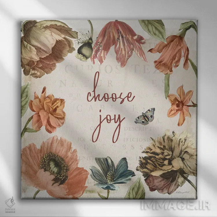 تابلو دکوراتیو شکوفه های عتیقه VIII اثر کیتی پرتیه - نمای روبهرو روی دیوار