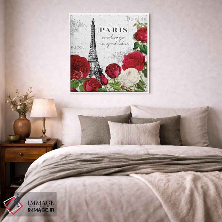 تابلو دکوراتیو پاریس قرمز II اثر کیتی پرتیه - D2W