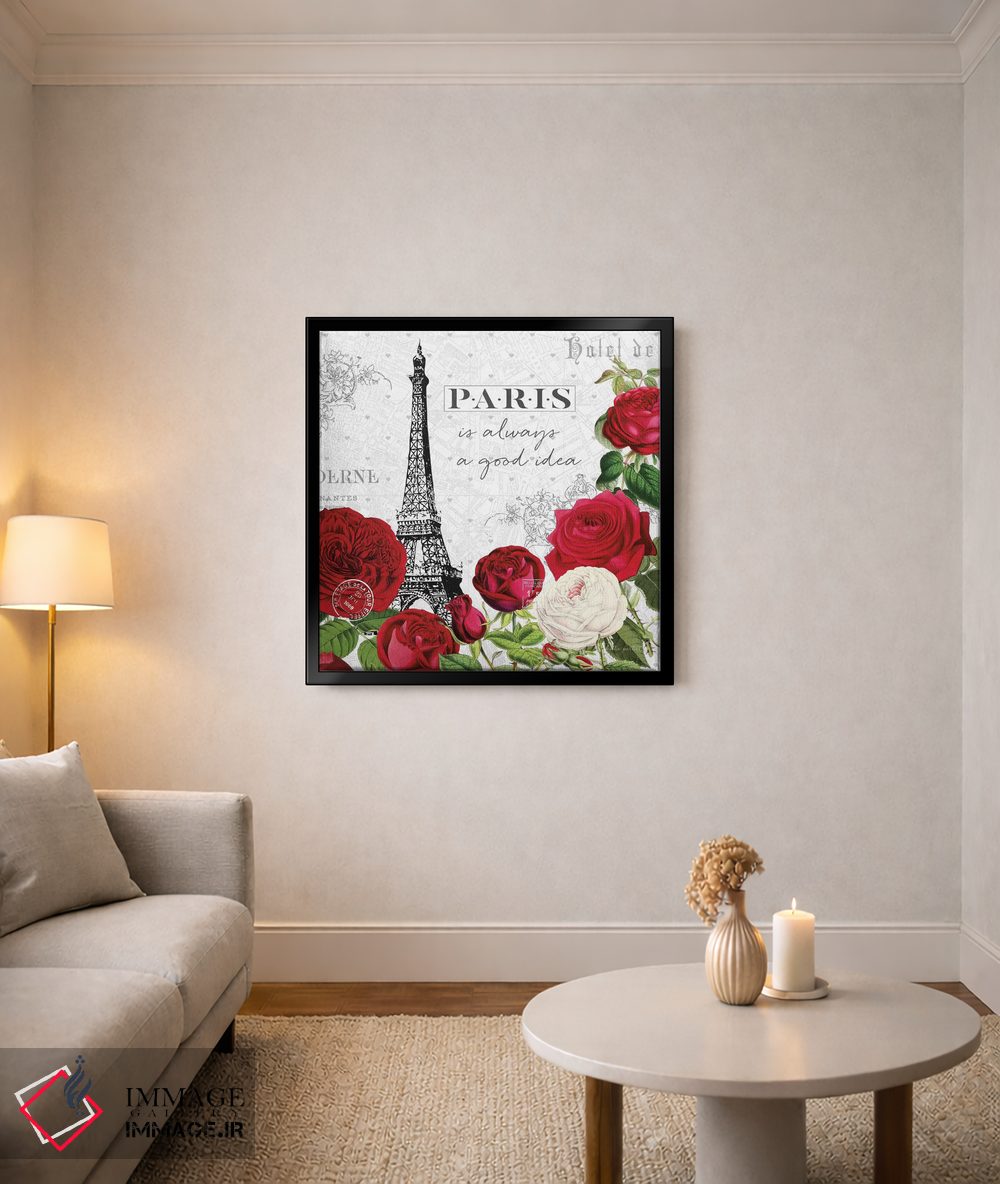 تابلو دکوراتیو پاریس قرمز II اثر کیتی پرتیه - D4B