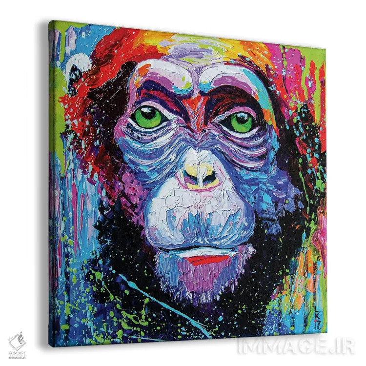 تابلو دکوراتیو من شامپانزه ام ۱ اثر کوپتسووا آرت - نمای پرسپکتیو محصول