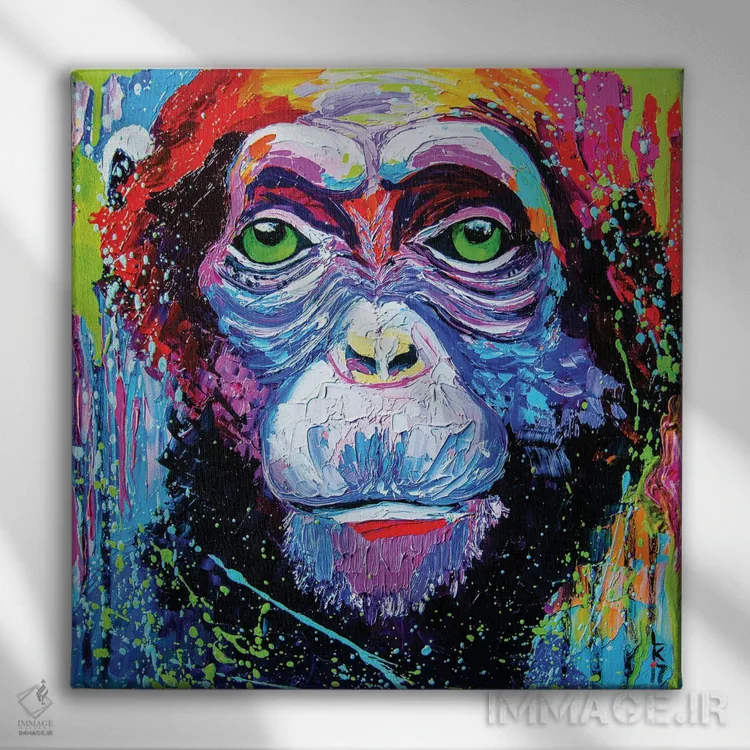 تابلو دکوراتیو من شامپانزه ام ۱ اثر کوپتسووا آرت - نمای روبهرو روی دیوار