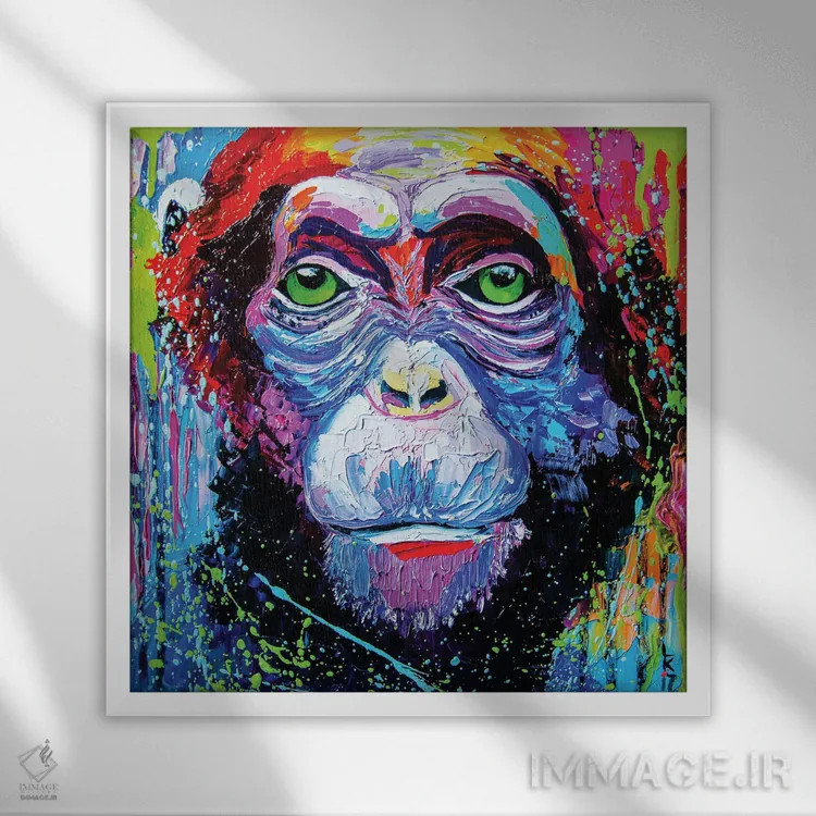 تابلو دکوراتیو من شامپانزه ام ۱ اثر کوپتسووا آرت - نمای قابدار سفید