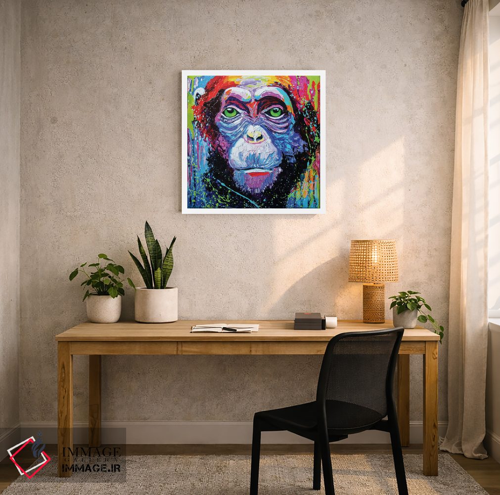 تابلو دکوراتیو من شامپانزه ام ۱ اثر کوپتسووا آرت - D4W