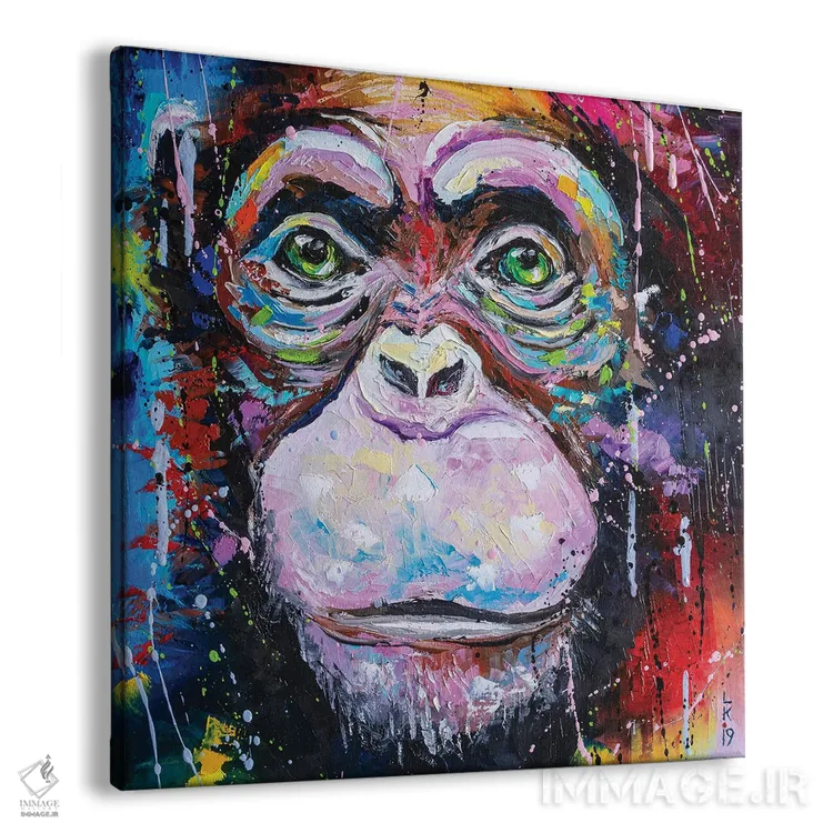 تابلو دکوراتیو من یک شامپانزه ام اثر کوپتسووا آرت - نمای پرسپکتیو محصول