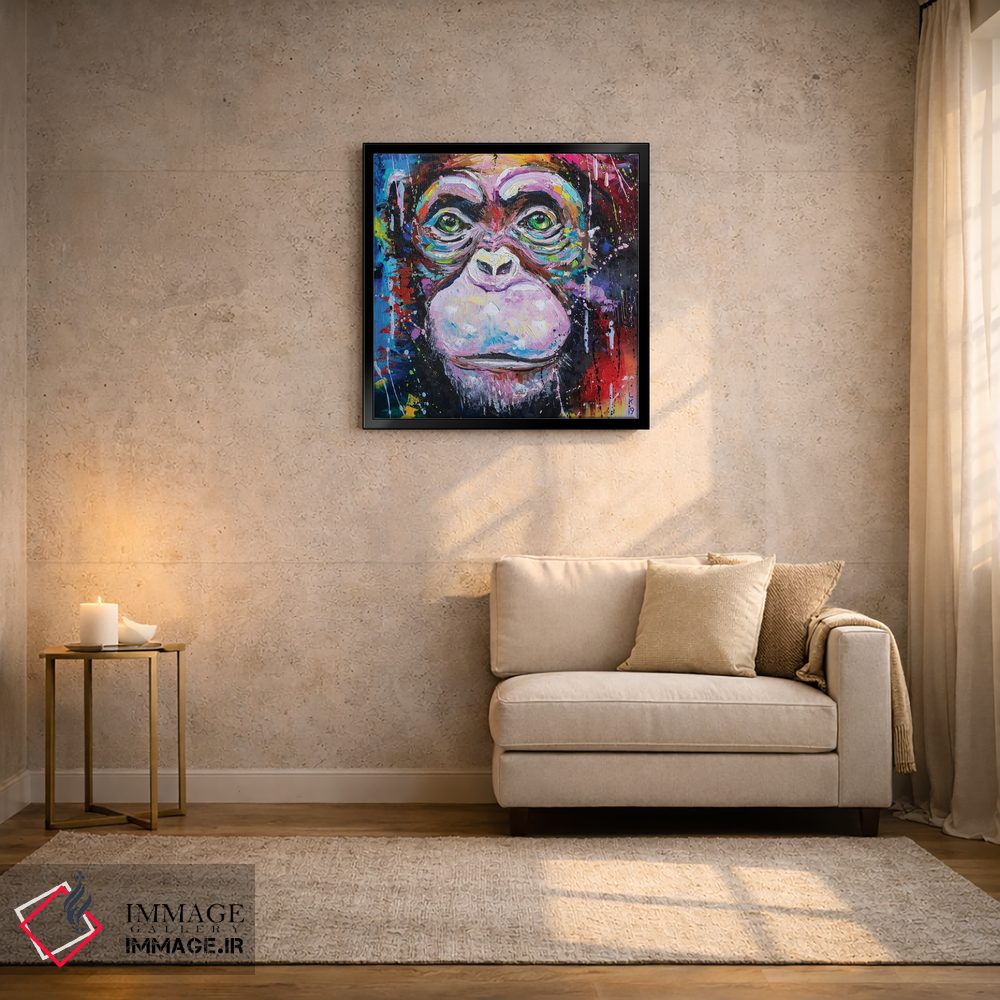 تابلو دکوراتیو من یک شامپانزه ام اثر کوپتسووا آرت - D3B