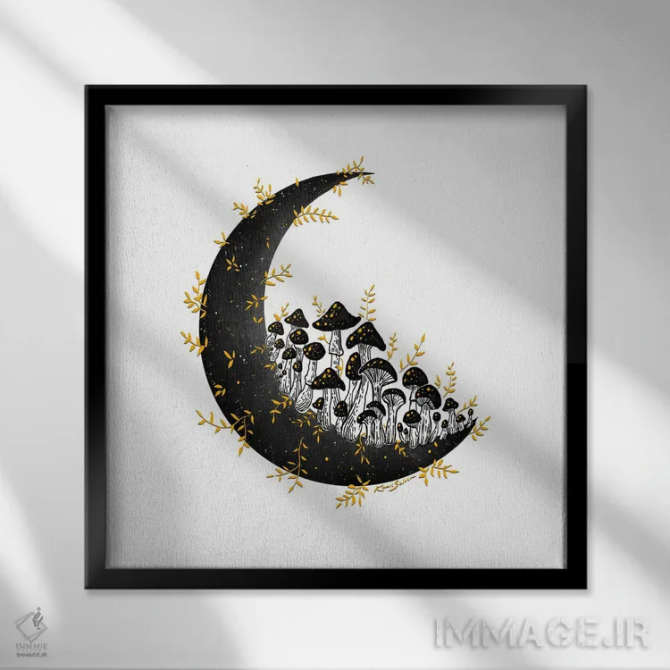 تابلو دکوراتیو ماه طلایی قارچی اثر کاری سلون - نمای قابدار مشکی