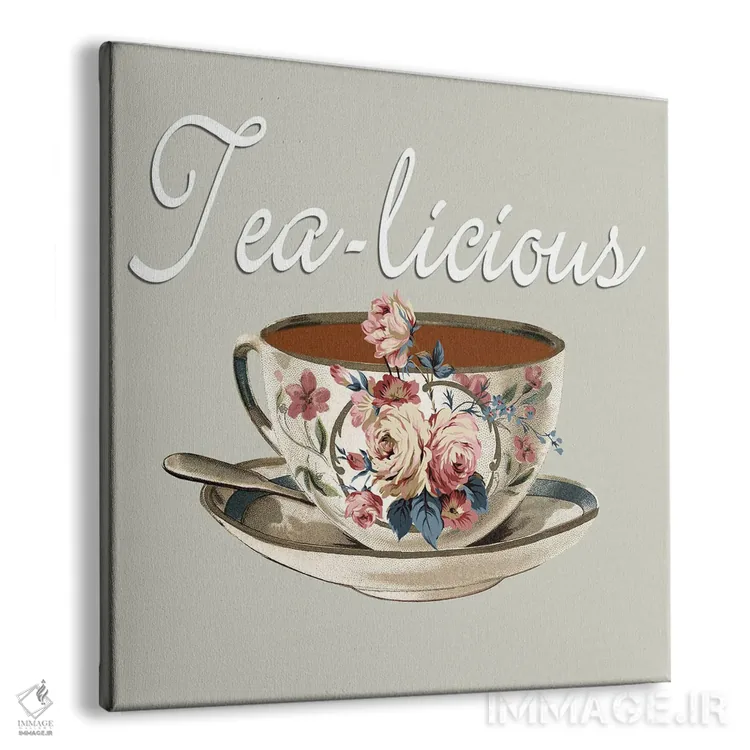 تابلو دکوراتیو خوش طعم مثل چای اثر کارن اسمیت - نمای پرسپکتیو محصول