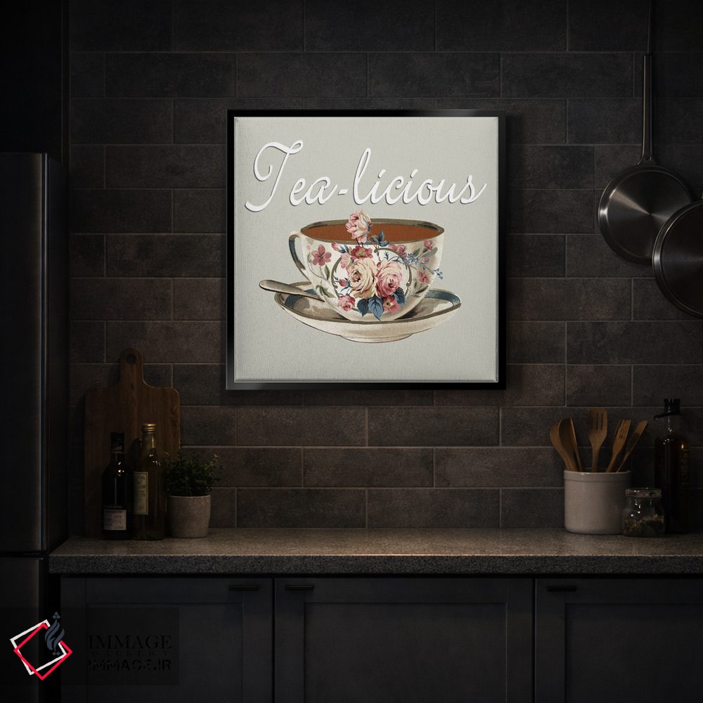 تابلو دکوراتیو خوش طعم مثل چای اثر کارن اسمیت - D4B