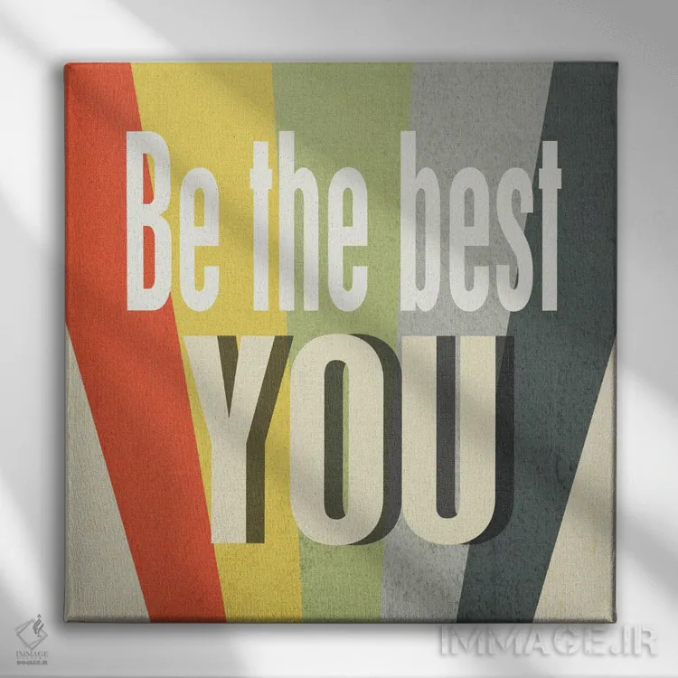 تابلو دکوراتیو بهترین باش اثر کارن اسمیت - نمای روبهرو روی دیوار