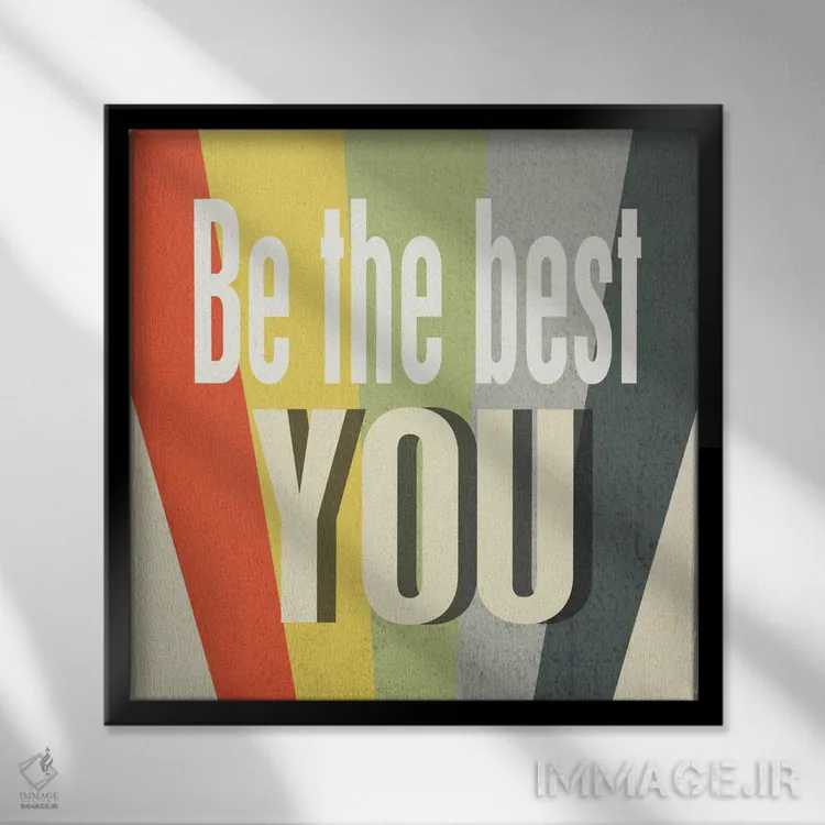 تابلو دکوراتیو بهترین باش اثر کارن اسمیت - نمای قابدار مشکی