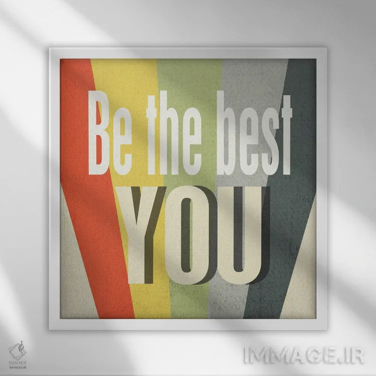 تابلو دکوراتیو بهترین باش اثر کارن اسمیت - نمای قابدار سفید