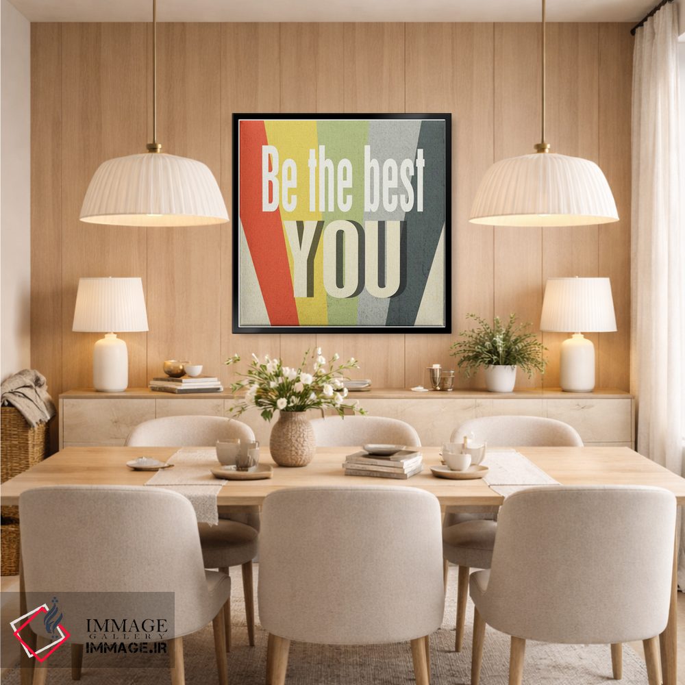 تابلو دکوراتیو بهترین باش اثر کارن اسمیت - D5B