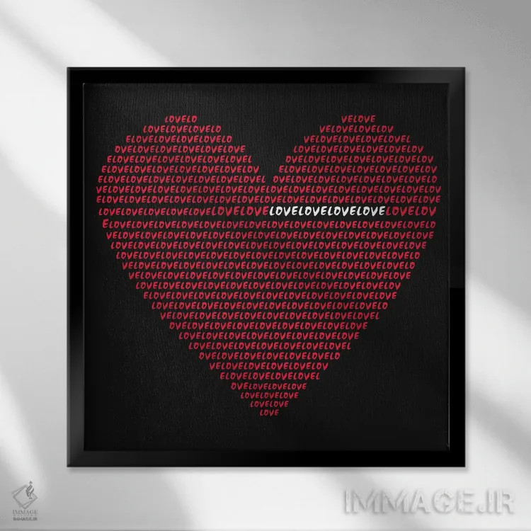 تابلو دکوراتیو عشق اثر کاترینا بورتسووا - نمای قابدار مشکی