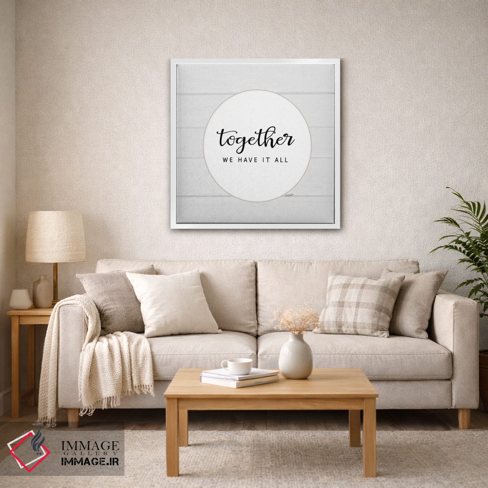 تابلو مدرن با هم همه چیز داریم اثر کارن تریبت - D1W