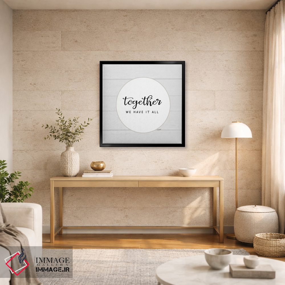 تابلو مدرن با هم همه چیز داریم اثر کارن تریبت - D3B