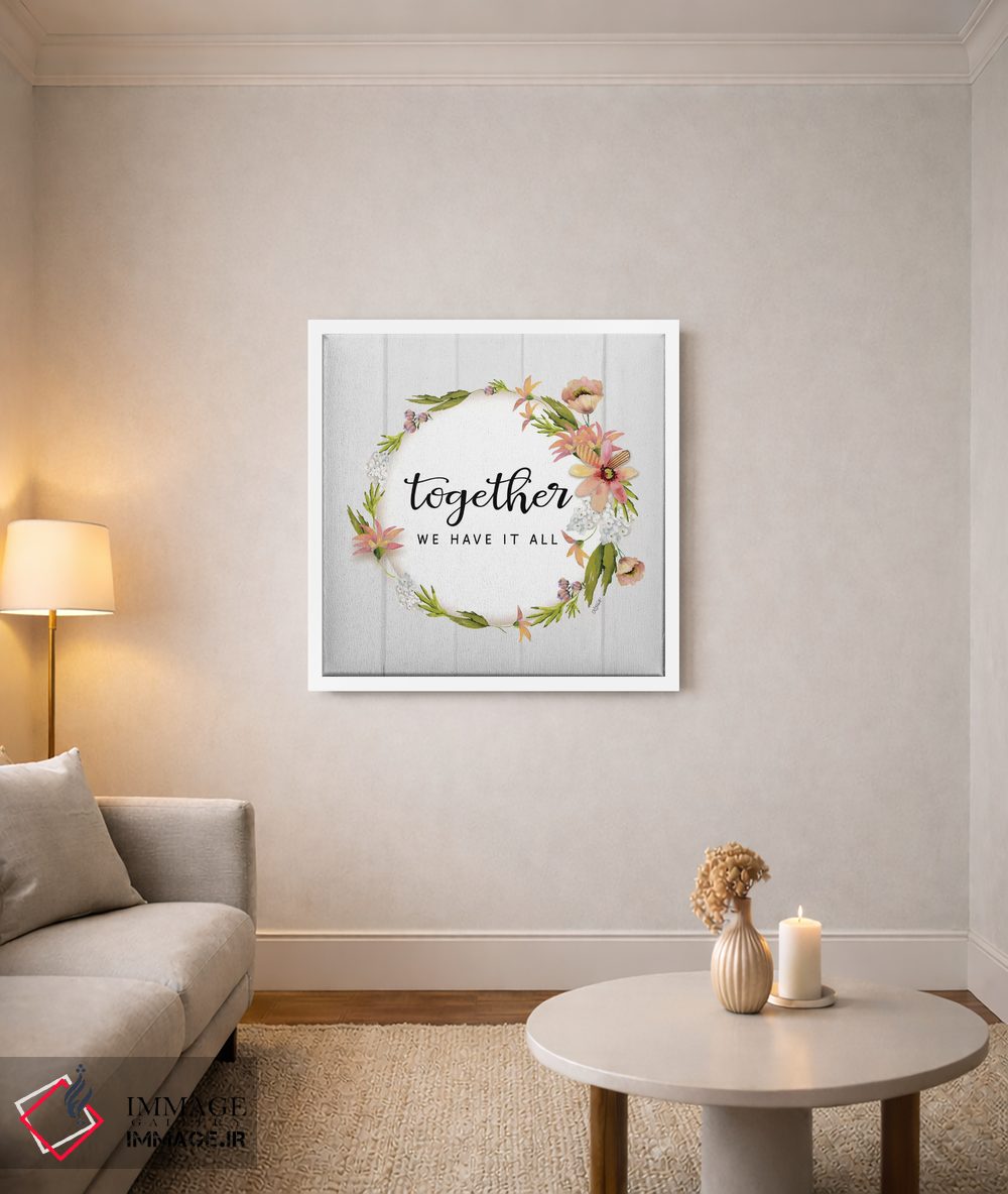 تابلو مدرن با هم همه چیز داریم اثر کارن تریبت - D2W