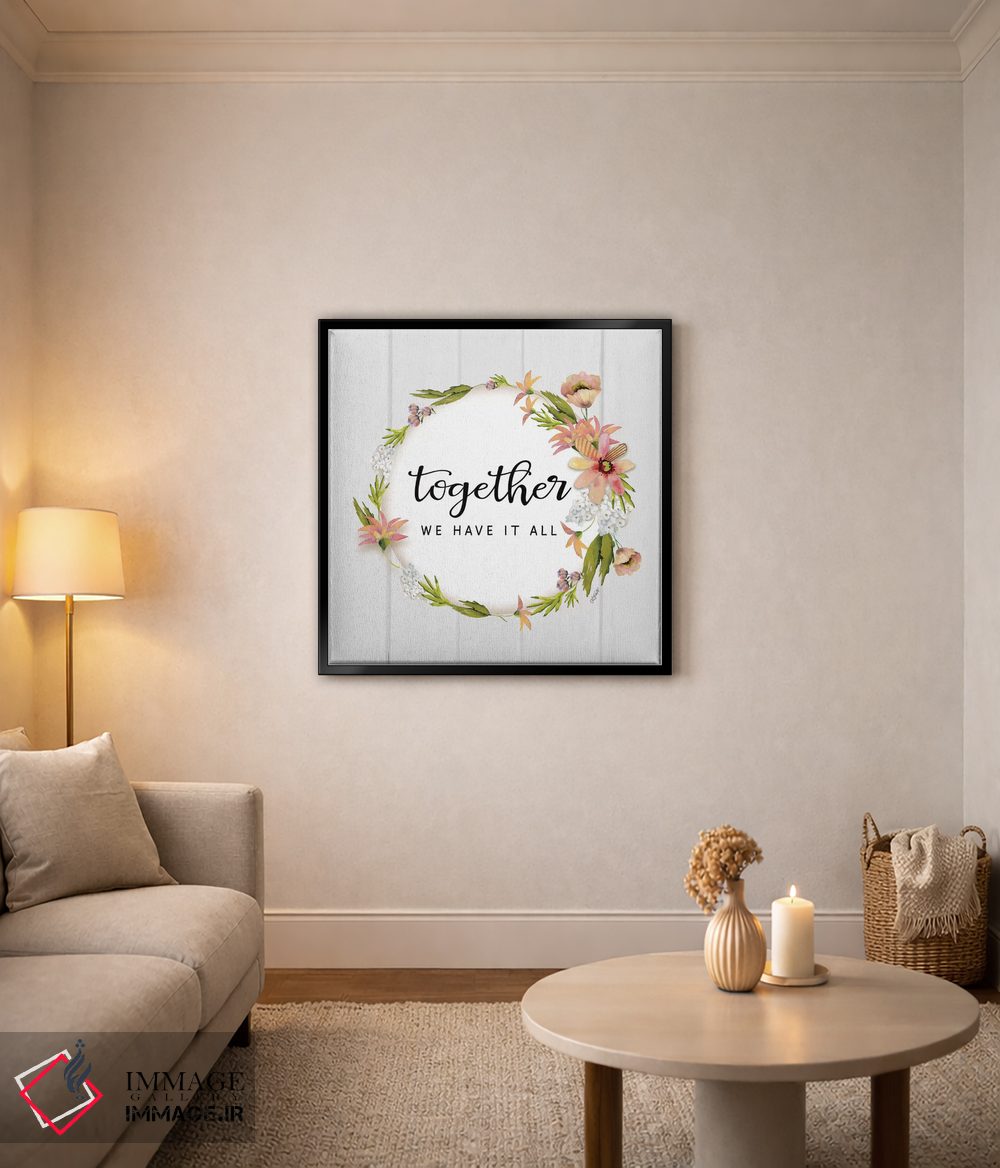 تابلو مدرن با هم همه چیز داریم اثر کارن تریبت - D5B