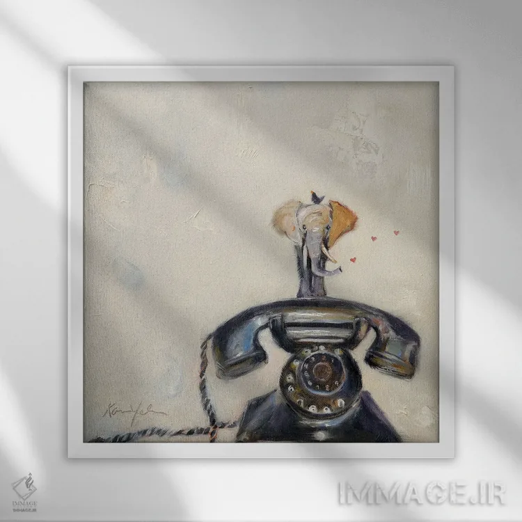 تابلو دکوراتیو تلفن فیل اثر کارن وبر - نمای قابدار سفید