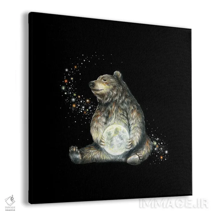تابلو دکوراتیو خرس موجودات کیهانی اثر کیمرا واچنا - نمای پرسپکتیو محصول