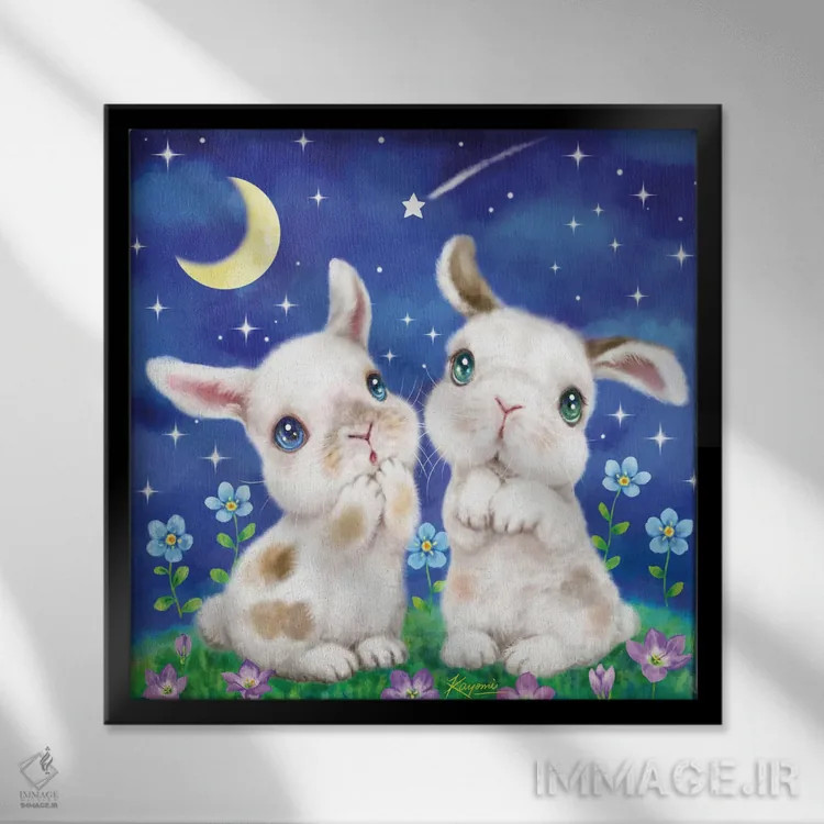 تابلو دکوراتیو شب پرستاره خرگوش ها اثر کایومی هارای - نمای قابدار مشکی